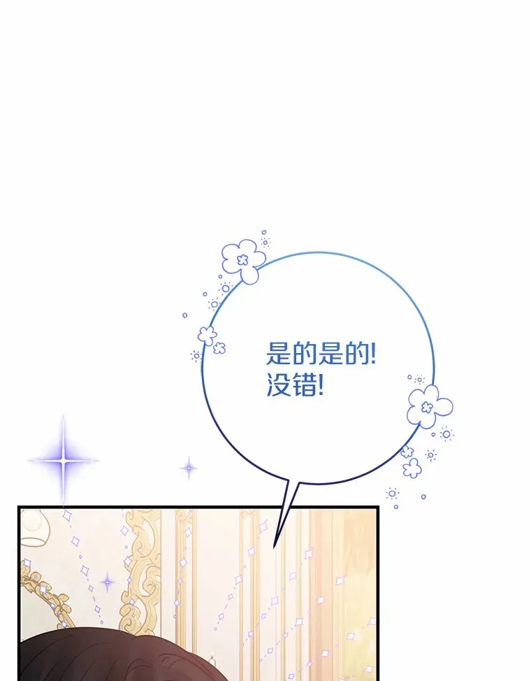 20.朋友 第53页