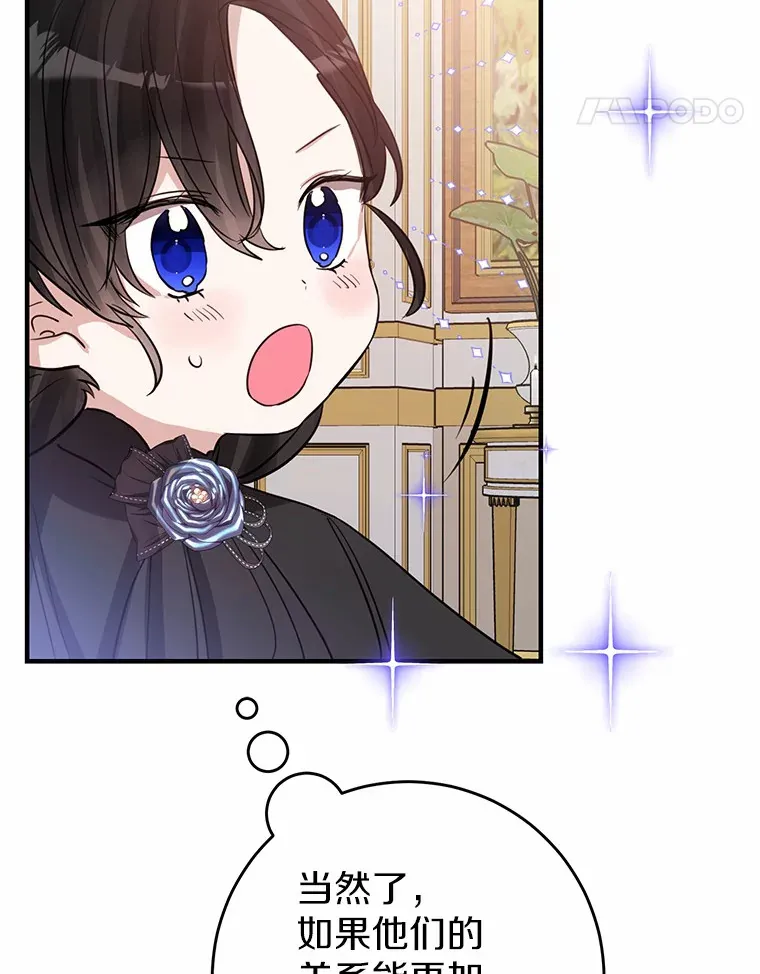 20.朋友 第54页