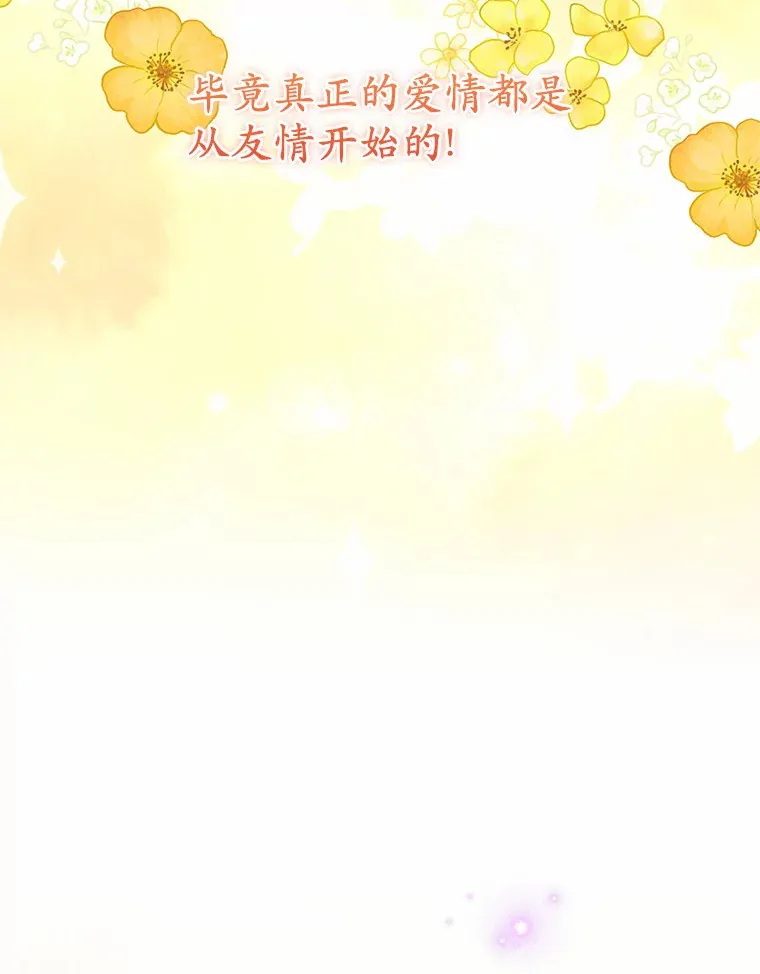 20.朋友 第56页