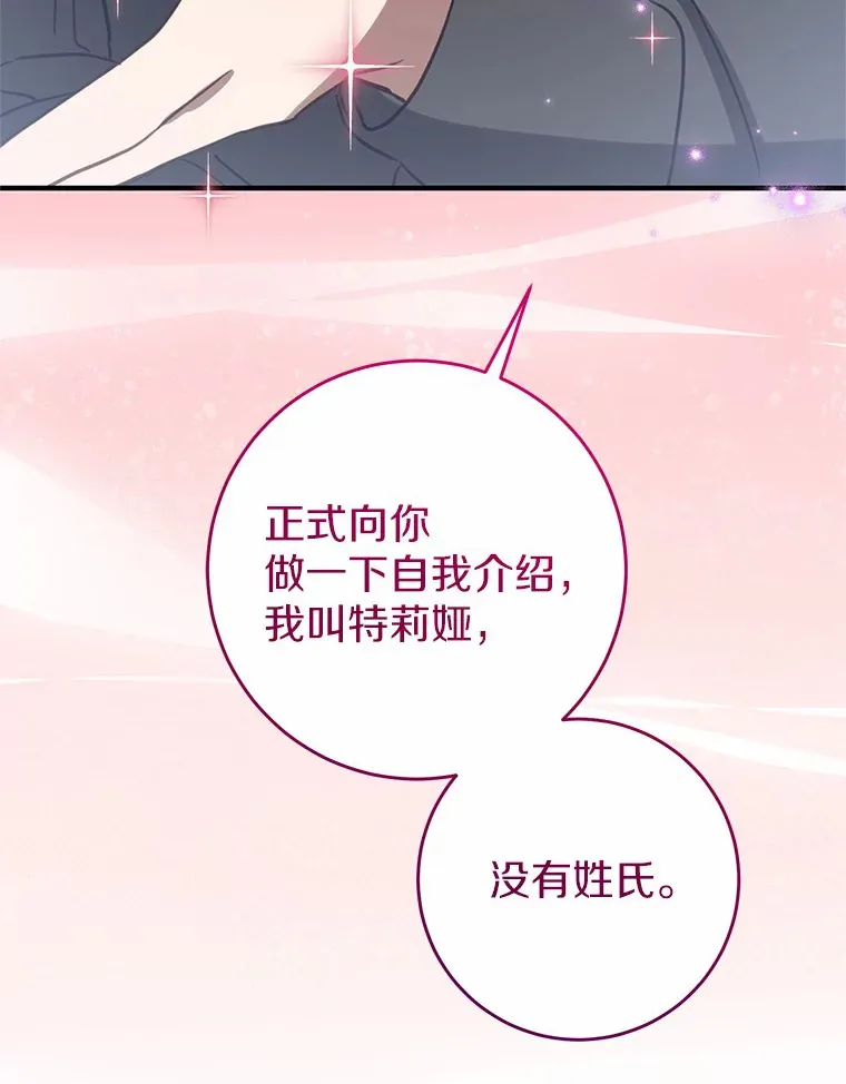 20.朋友 第59页