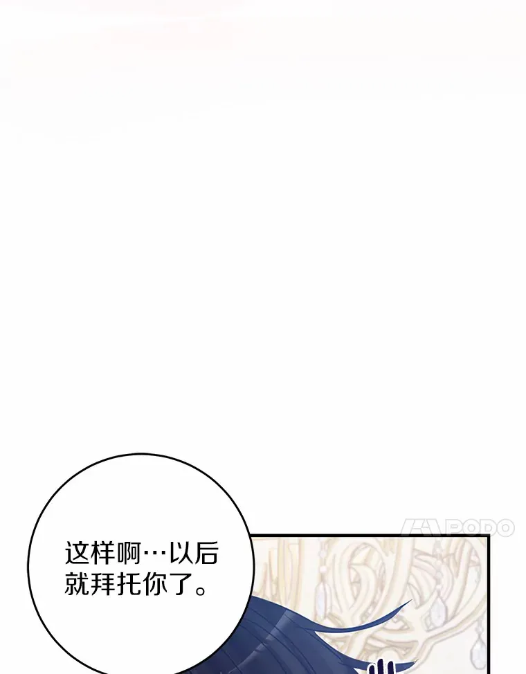 20.朋友 第60页