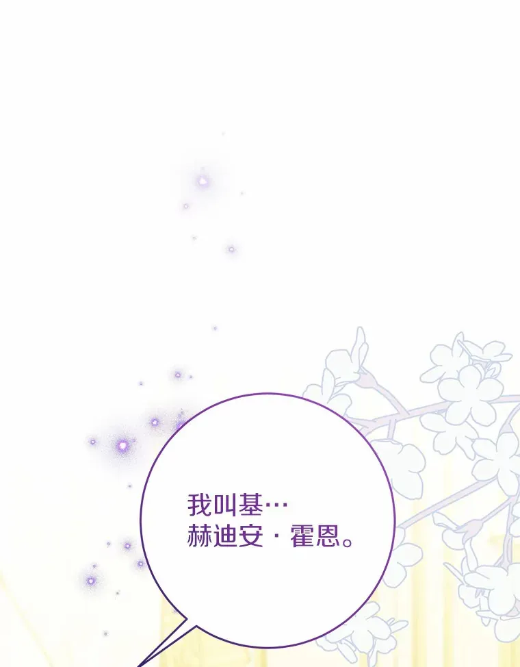 20.朋友 第62页