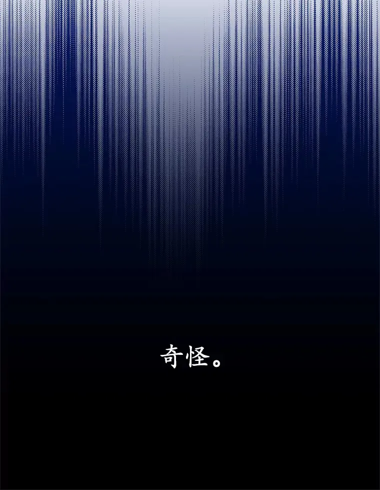 20.朋友 第65页