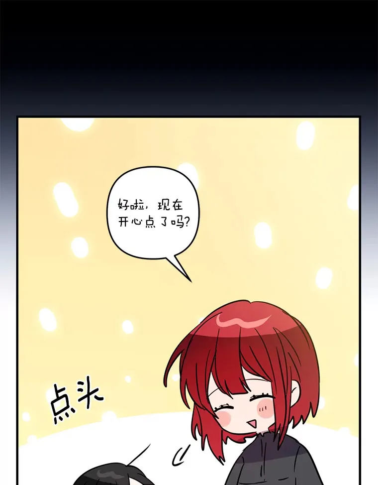 20.朋友 第66页
