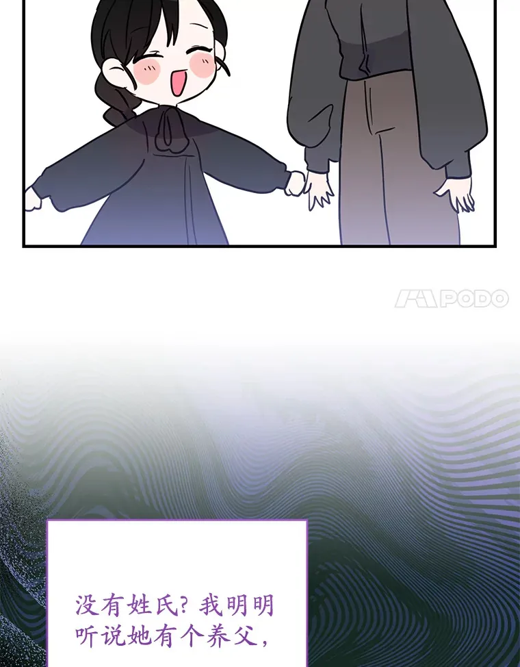 20.朋友 第67页