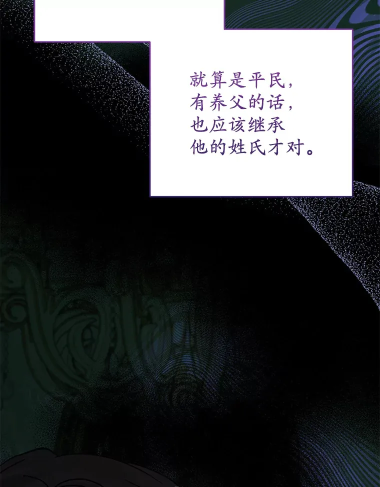 20.朋友 第68页