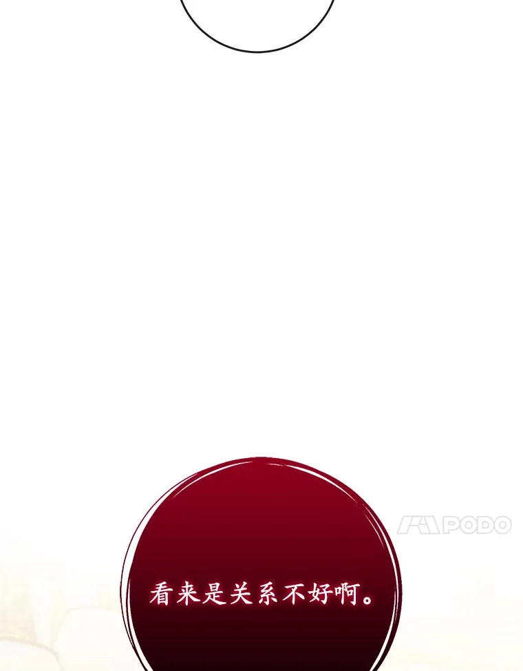 20.朋友 第70页