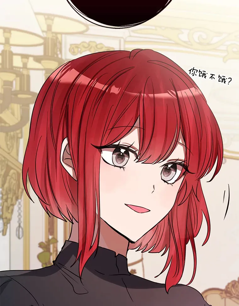 20.朋友 第71页