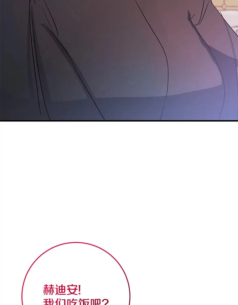 20.朋友 第72页