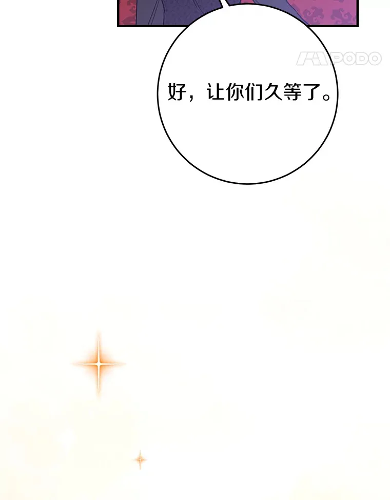 20.朋友 第74页