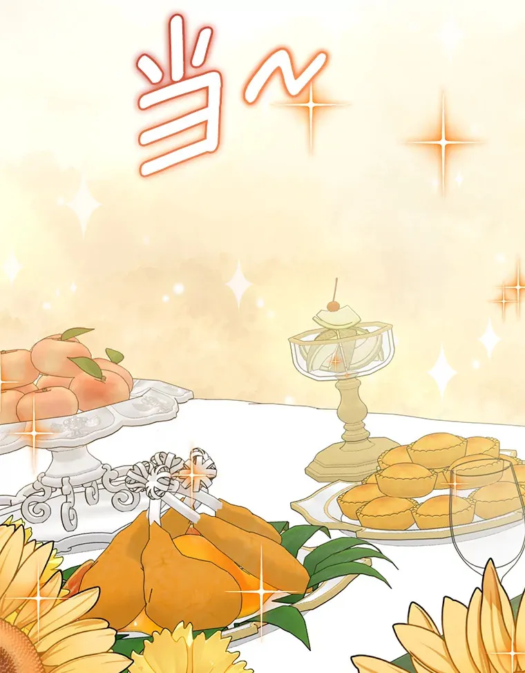 20.朋友 第75页