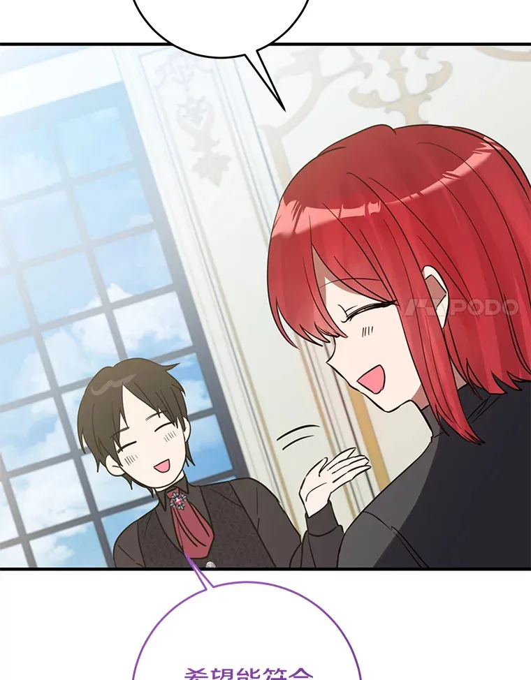 20.朋友 第77页