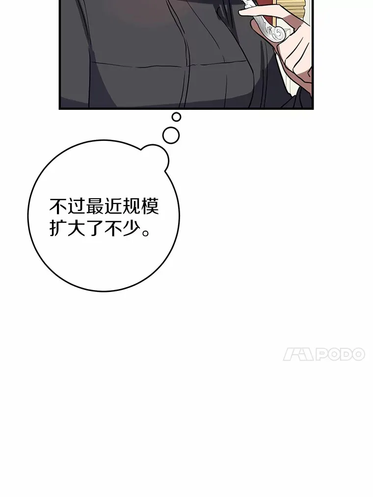 20.朋友 第80页