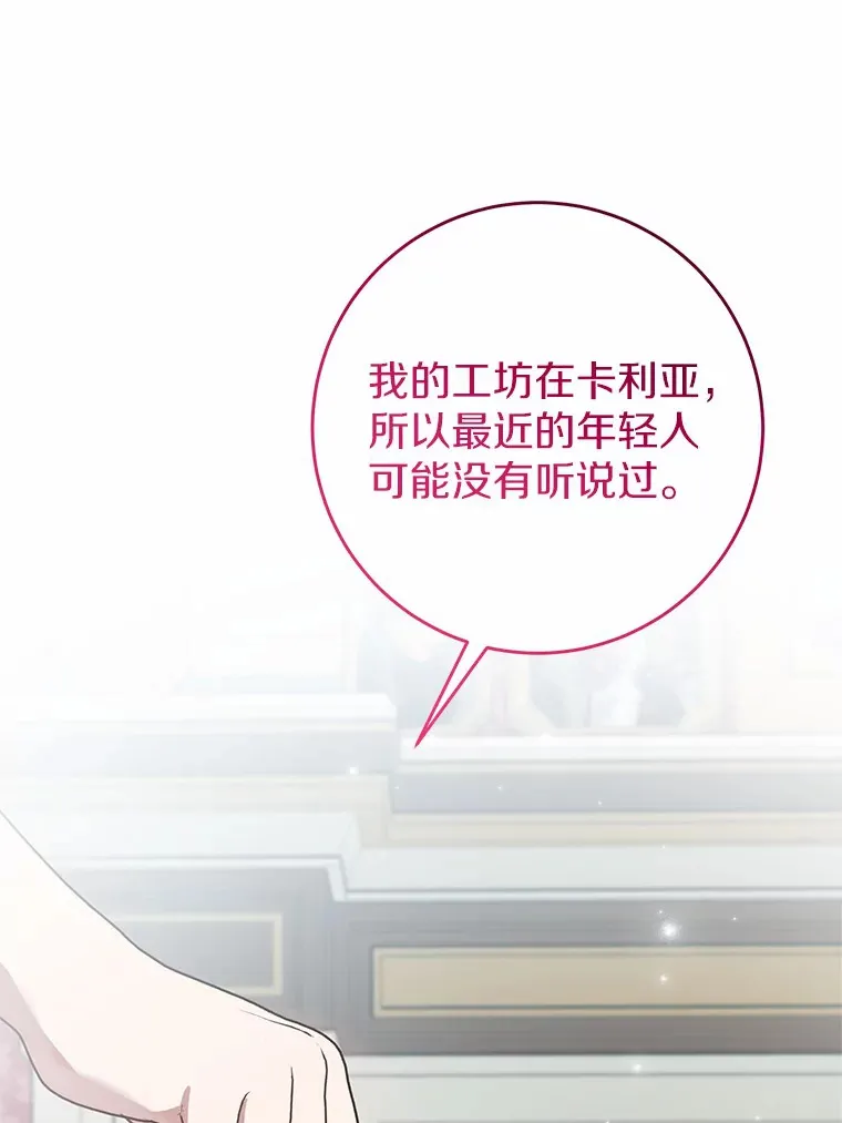 20.朋友 第81页