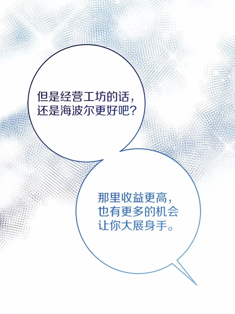 20.朋友 第85页