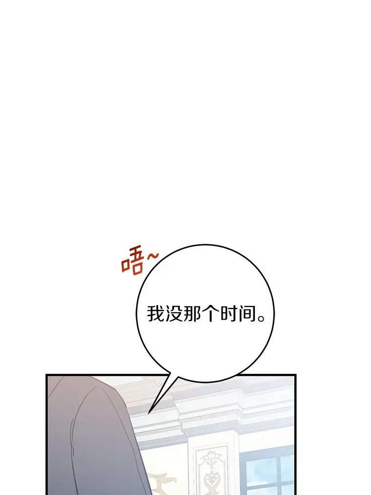 20.朋友 第86页