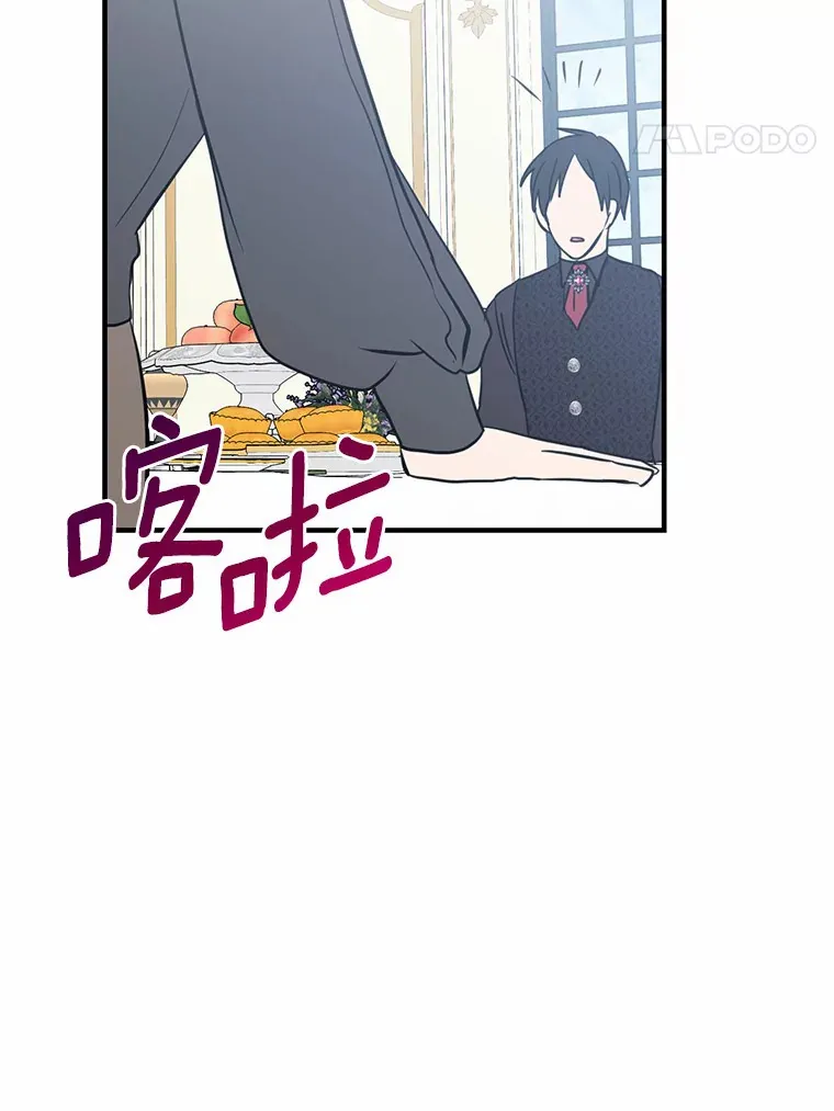 20.朋友 第87页