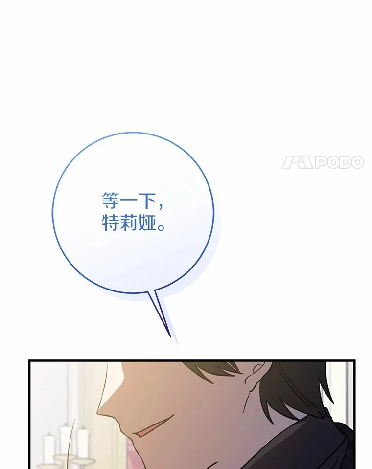 20.朋友 第90页