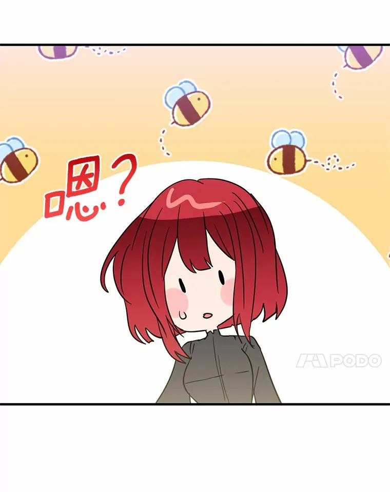 20.朋友 第93页