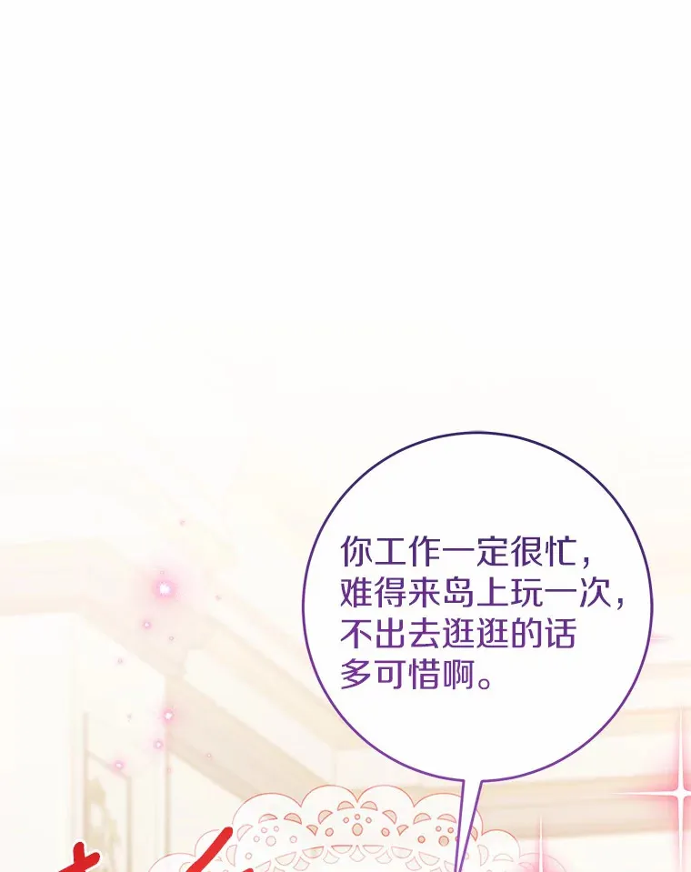 20.朋友 第94页