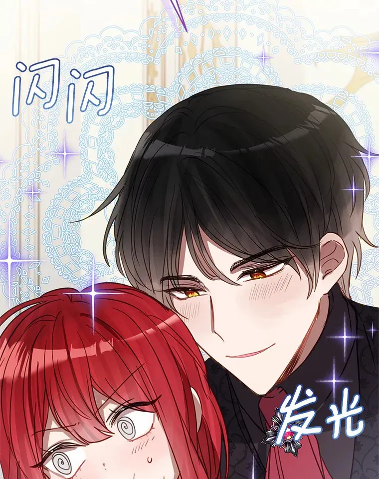 20.朋友 第99页
