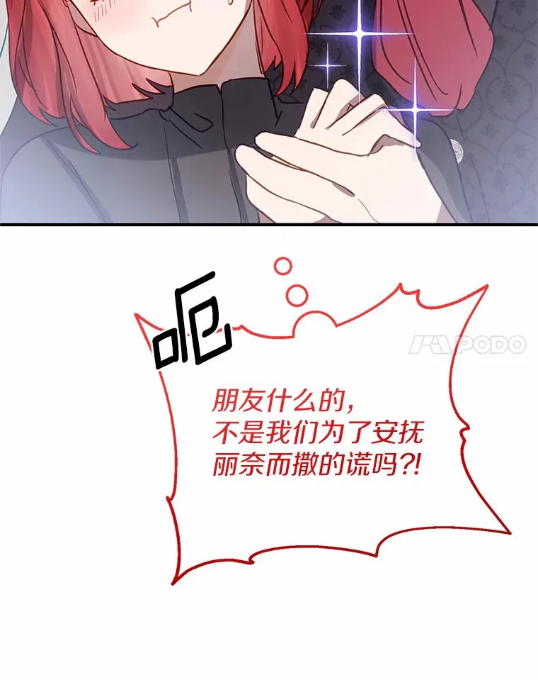20.朋友 第100页