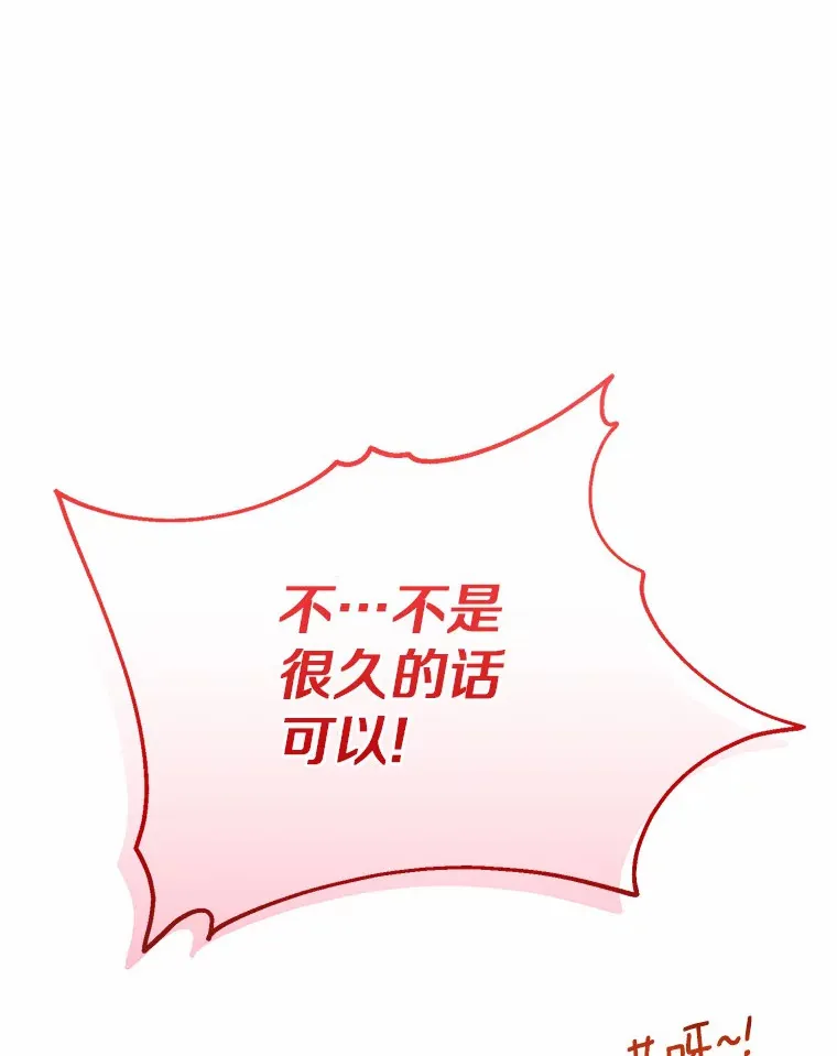 20.朋友 第101页
