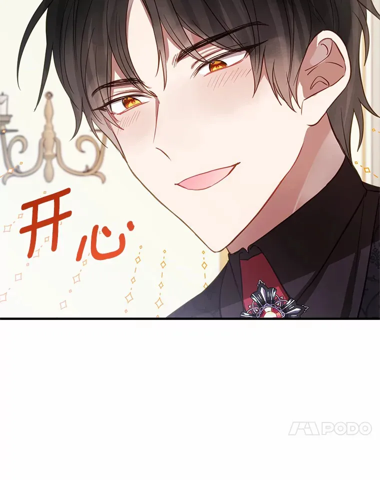 20.朋友 第103页
