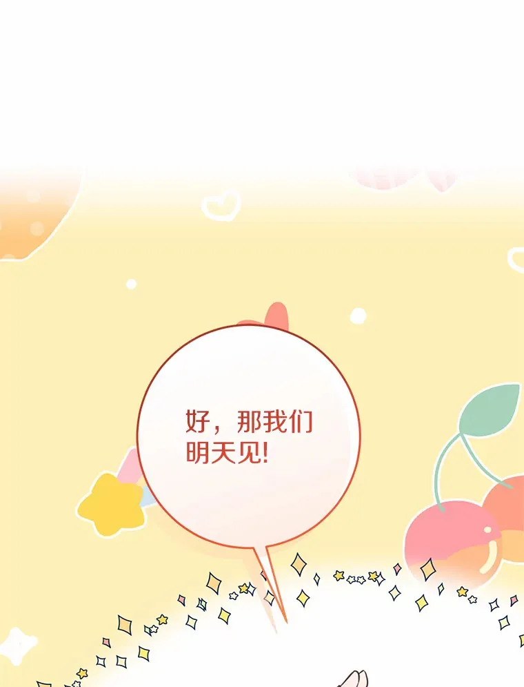 20.朋友 第104页