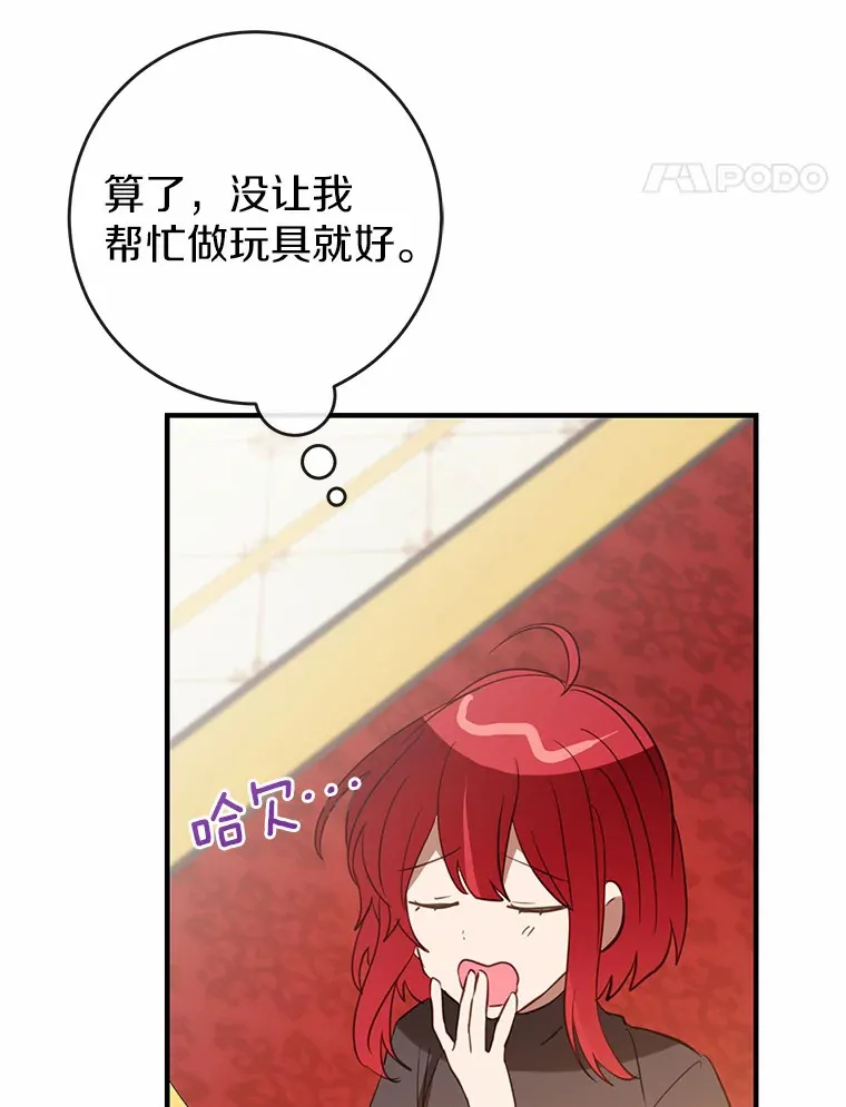 20.朋友 第107页