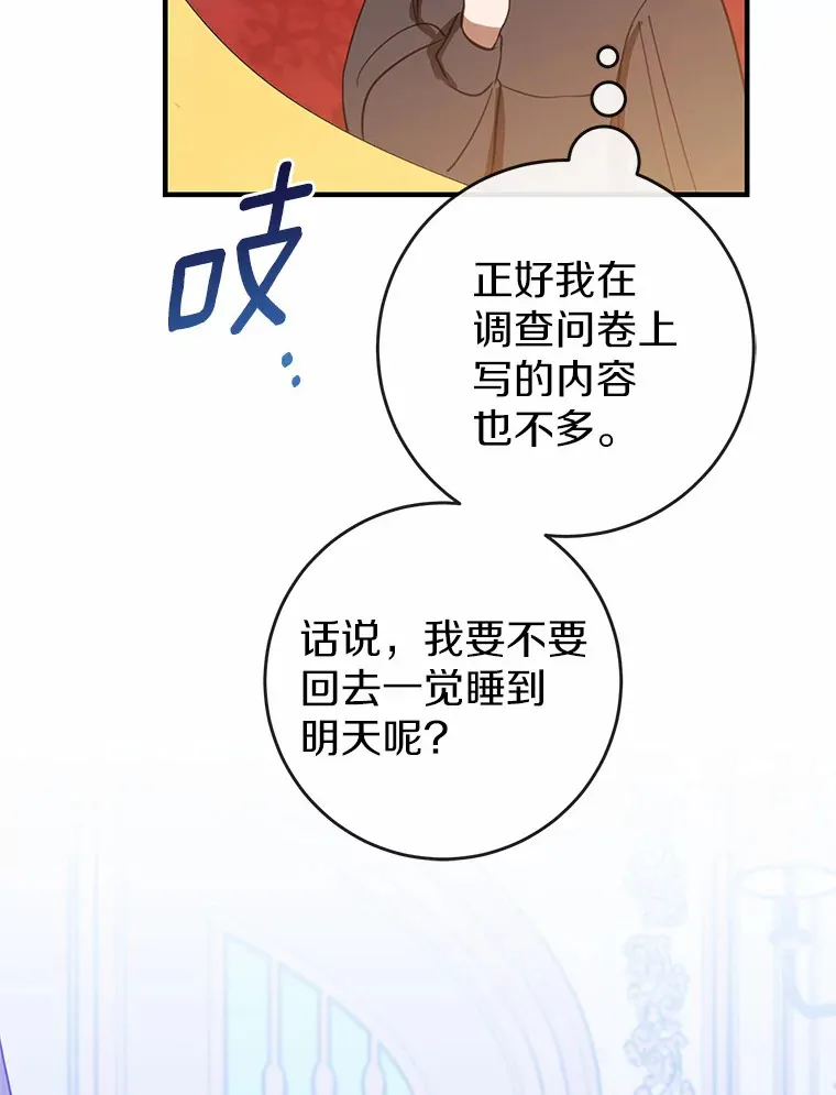 20.朋友 第108页