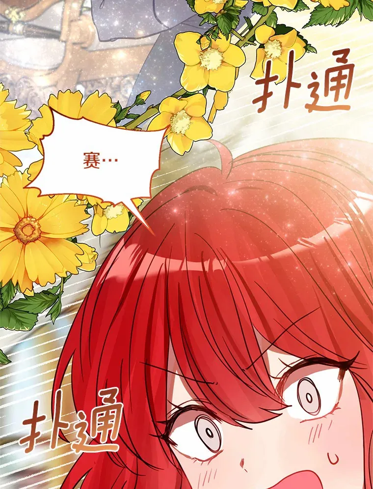 20.朋友 第112页