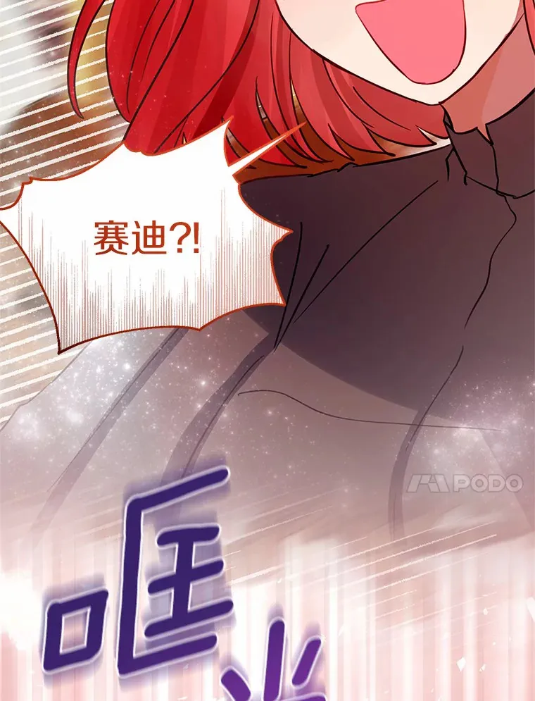 20.朋友 第113页