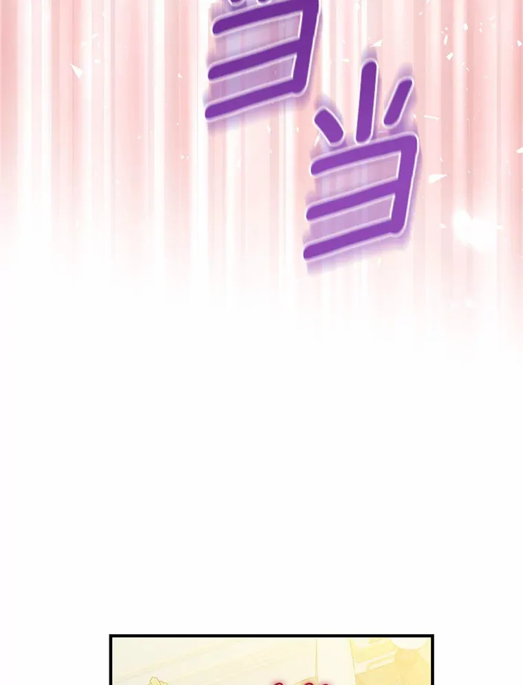 20.朋友 第114页