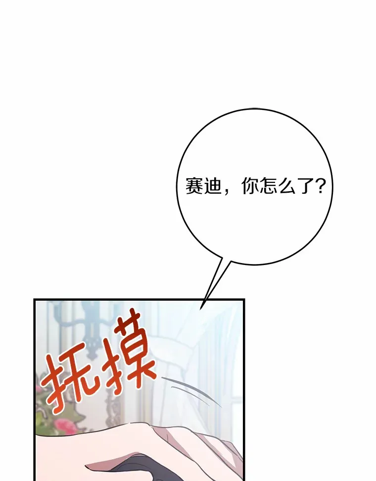 20.朋友 第118页