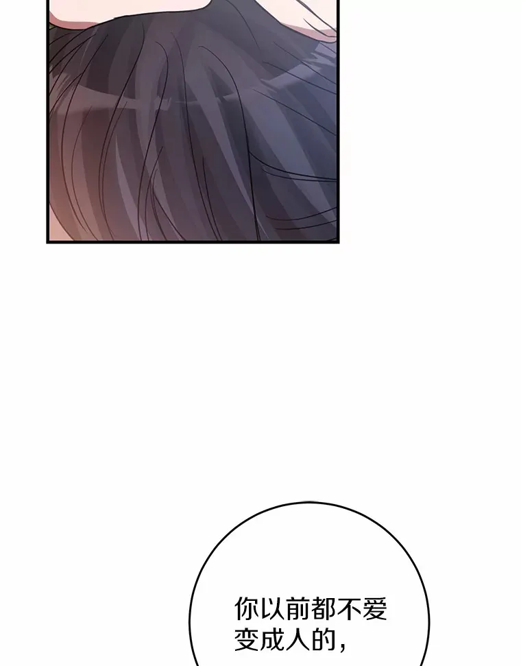 20.朋友 第119页