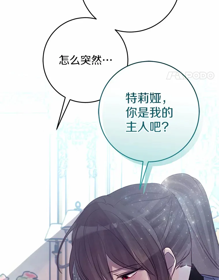20.朋友 第120页