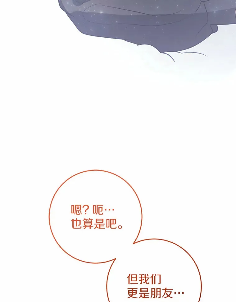 20.朋友 第122页