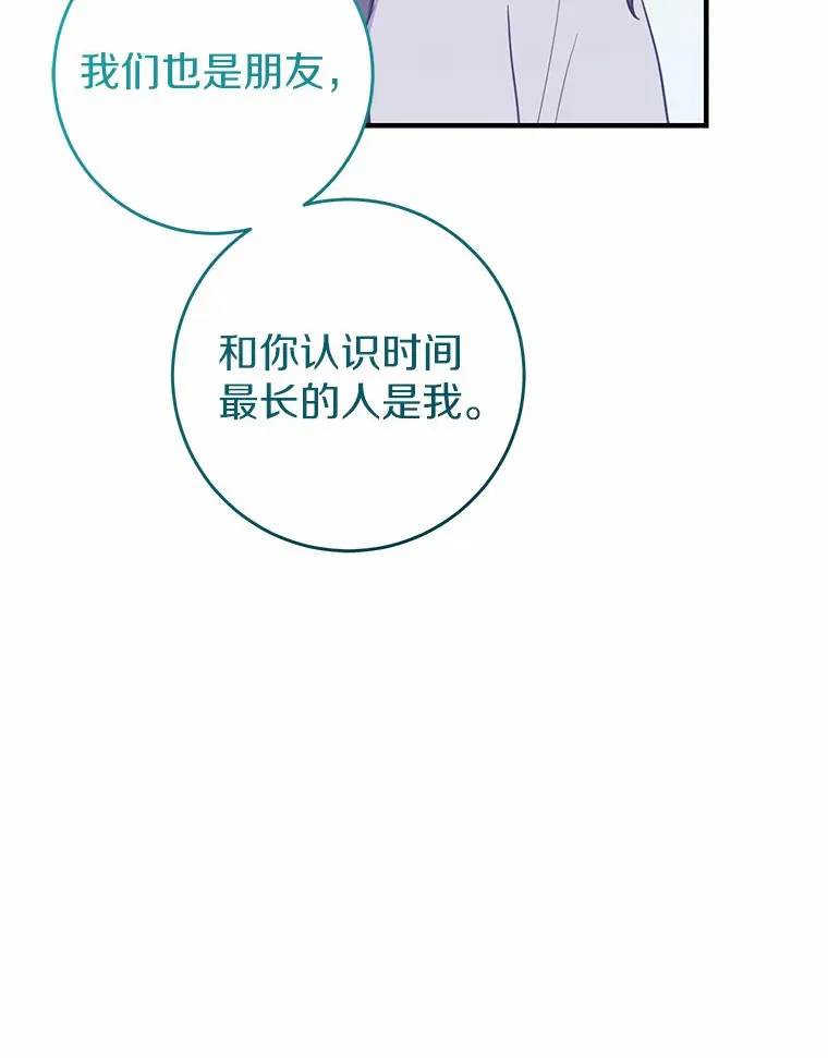20.朋友 第124页