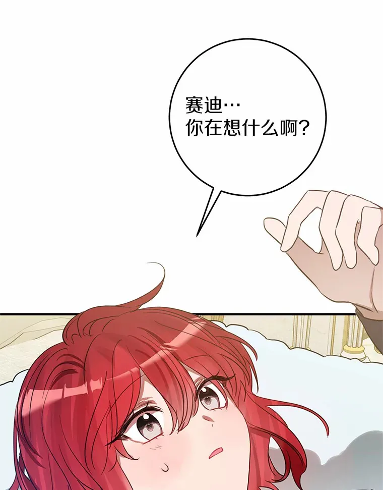 20.朋友 第125页