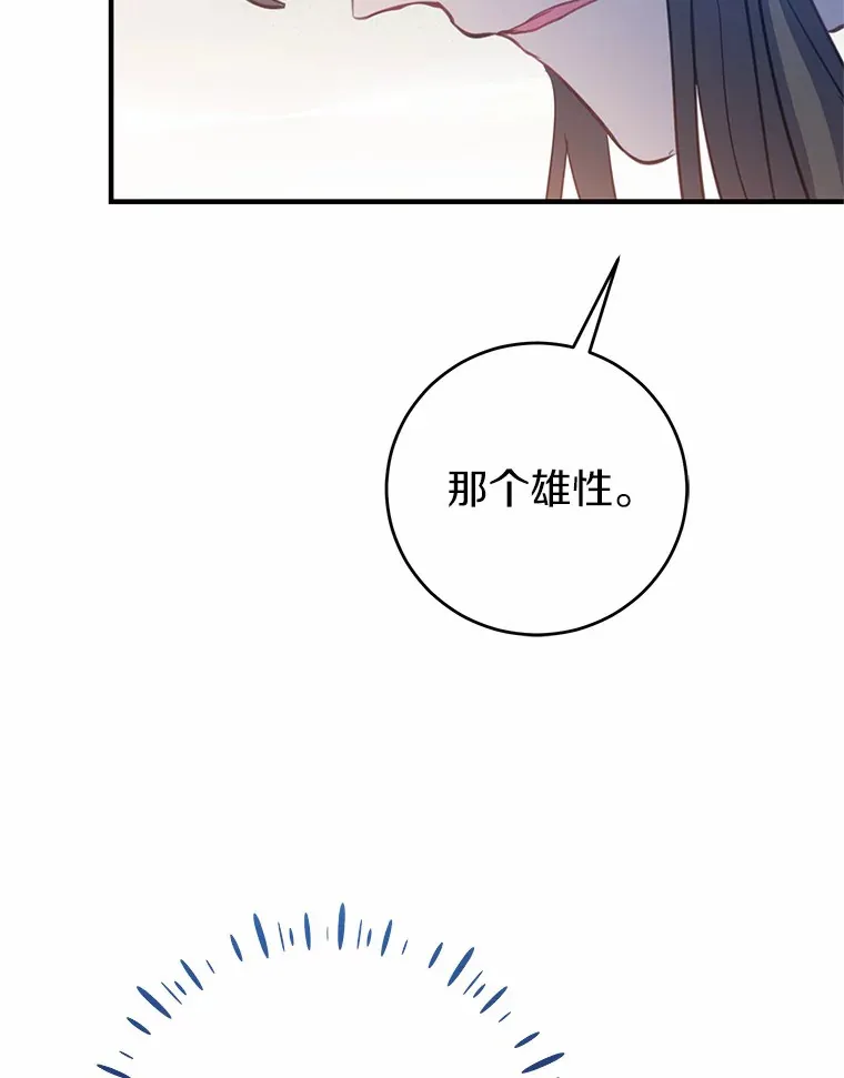 20.朋友 第128页