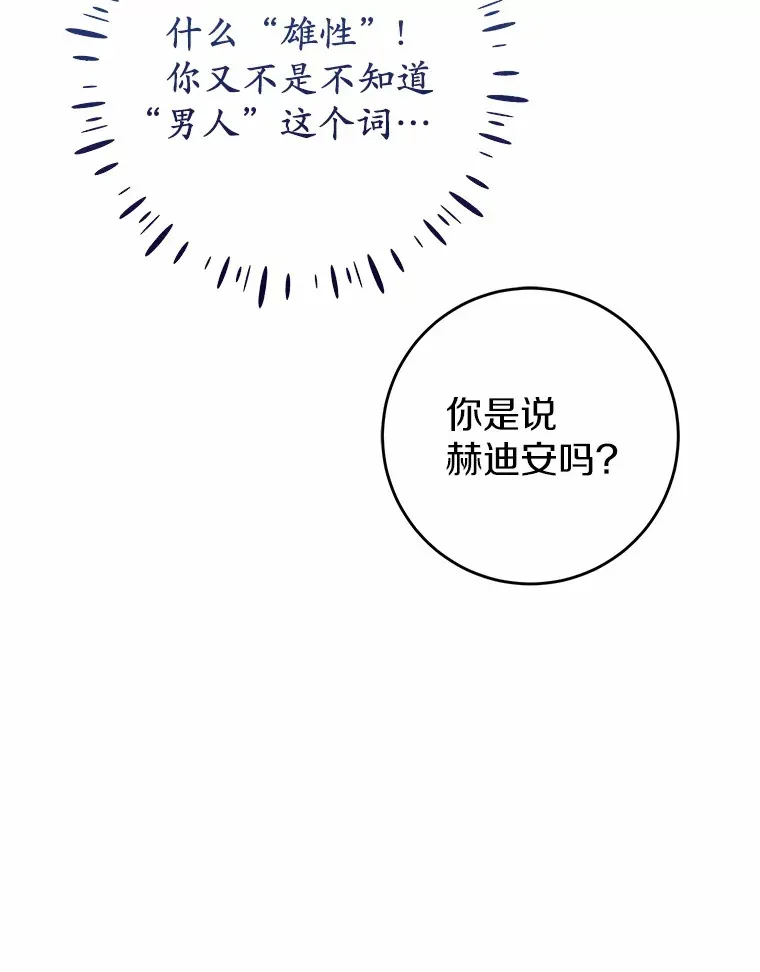 20.朋友 第129页