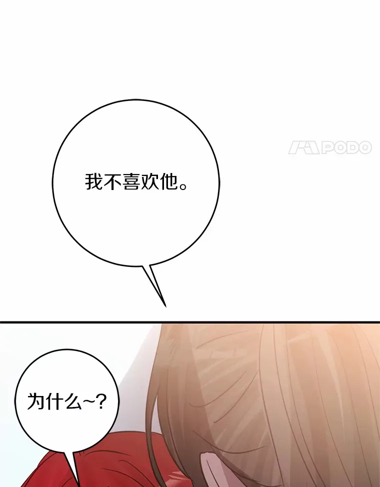 20.朋友 第130页