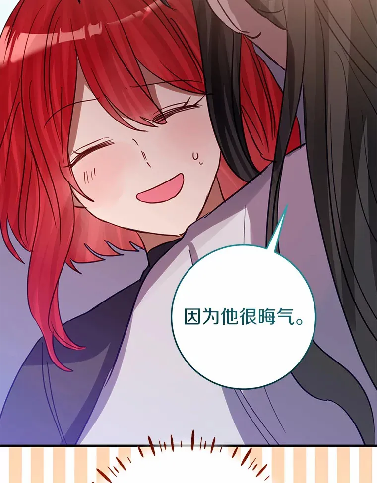 20.朋友 第131页