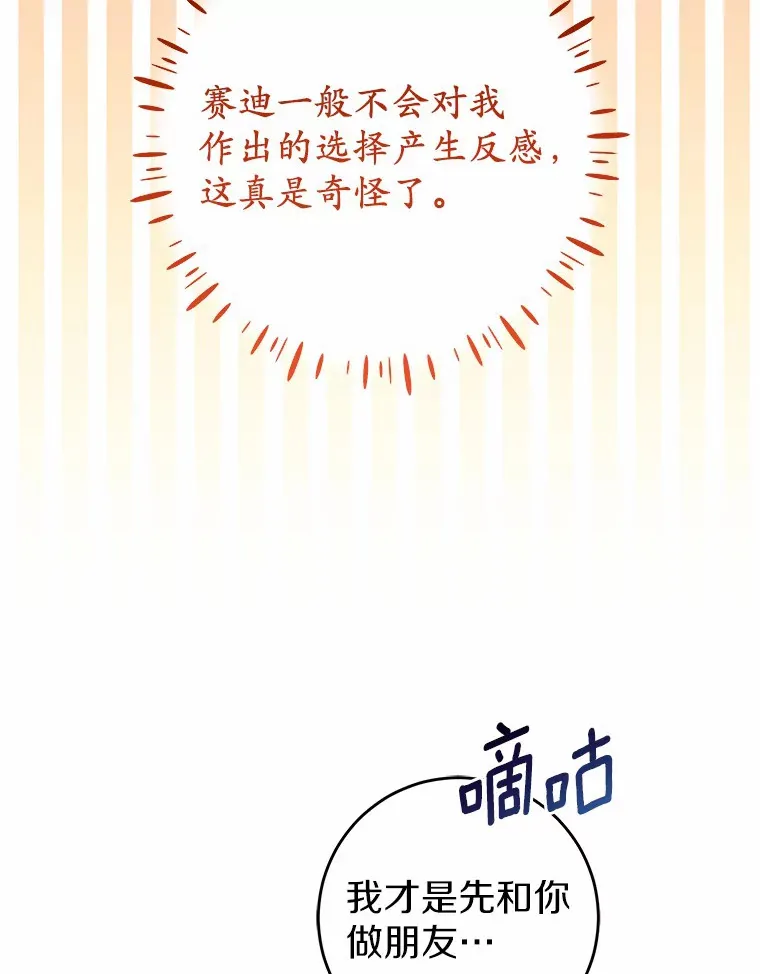 20.朋友 第132页