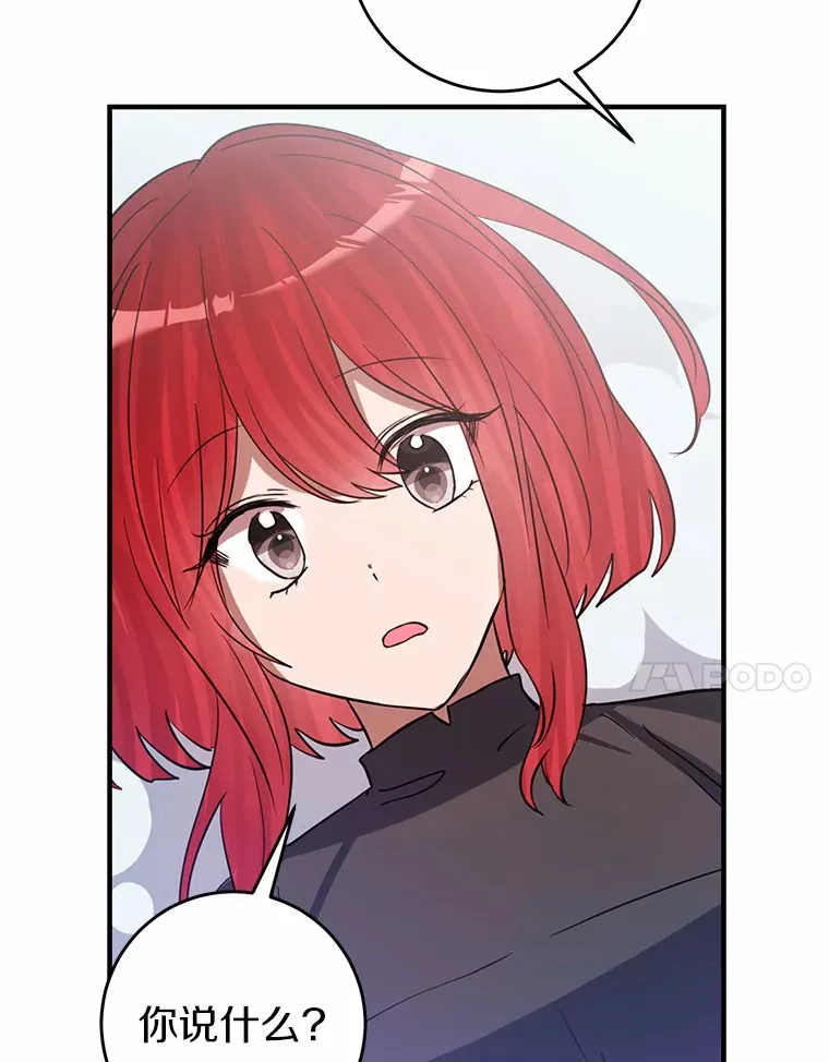 20.朋友 第133页