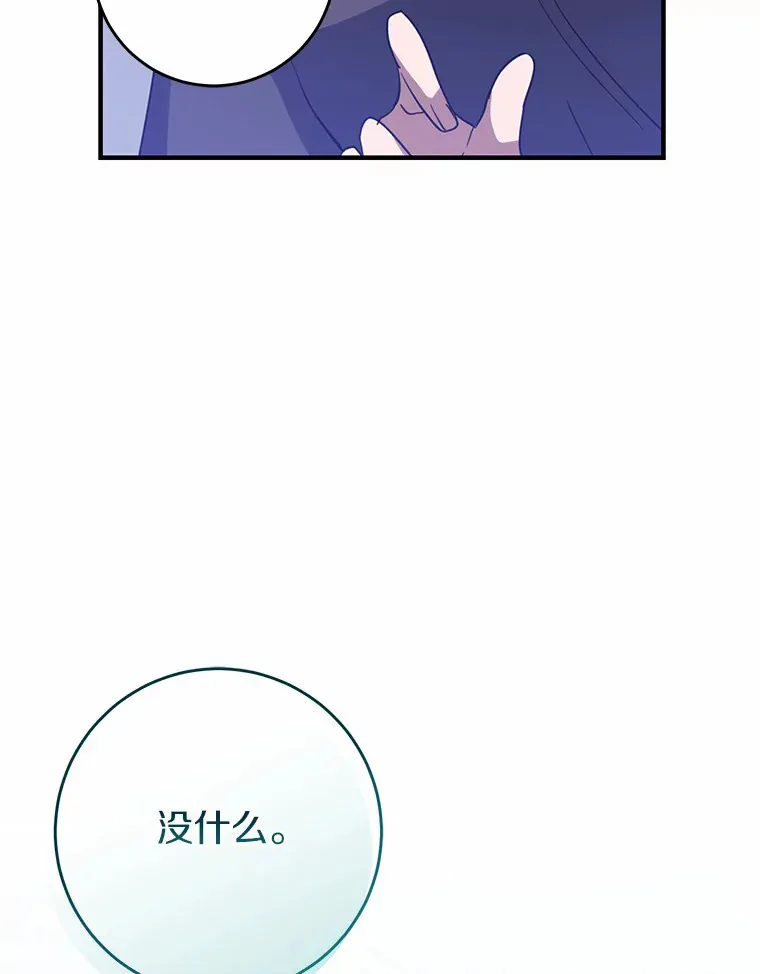 20.朋友 第134页