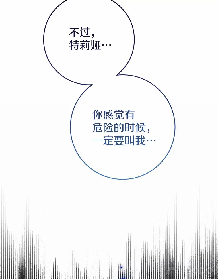 20.朋友 第137页