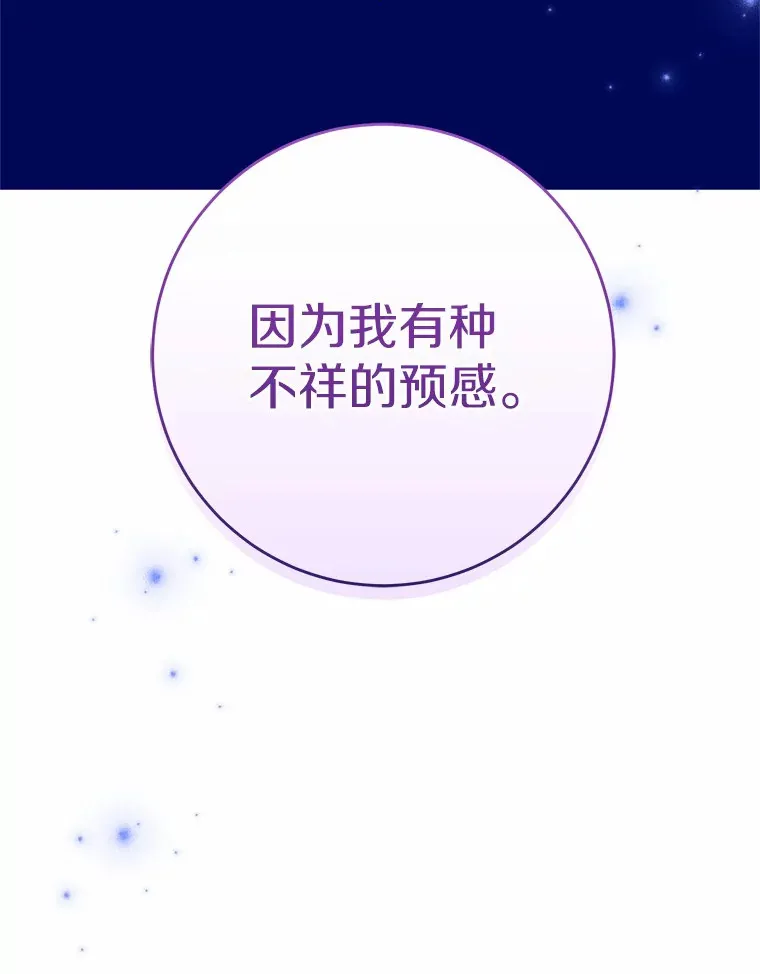 20.朋友 第141页