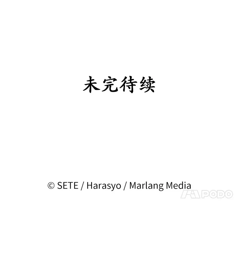 20.朋友 第143页